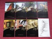 明信片～上海武康路-最具欧陆风情的街区/一套8枚！