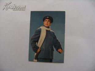 〓金屋藏珍品〓无产阶级英雄李玉和图片100%正品！