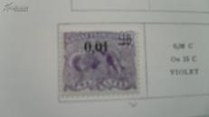 1922年法属圭亚那邮票食蚁兽图加盖改值0.01