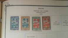 1932年法国领地伊尼尼欠资邮票（法属圭亚那欠资邮票加盖）面值20C