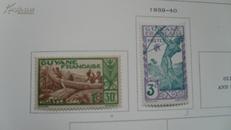 1939年法属圭亚那邮票射箭图面值3C