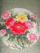 陈志刚：画：富贵花开（大幅作品）（1号）