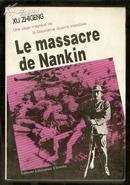 Le massacre de Nankin（南京大屠杀）
