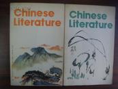 Chinese Literature(1983年第5）