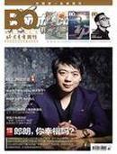 北京青年周刊 2012年 43期 