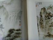 陈金言：《陈金言画集》（王学仲题）中国工艺美术家学会员 、山东美术家协会会员、山东书法家协会会员