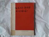 50年代出版的《论艾米莉 勃朗特德的《呼啸山庄》》