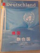 《德国》杂志中文2003全年6本