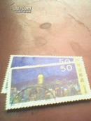 邮票T1995-25（4-2）面值50分一枚，盖销票