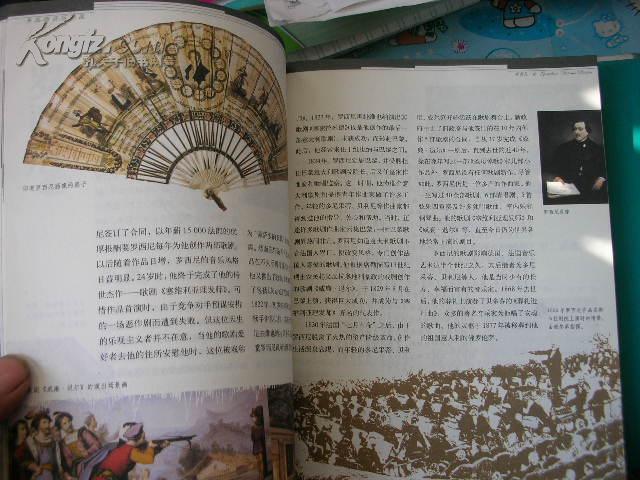 李 岚清音乐笔谈