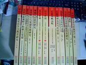 浙江纪念建党90周年理论研究系列 --改革创新视野下的浙江党建