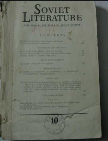 Soviet Literature (1956.10.11.12)合订本  馆藏