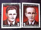 匈牙利邮票·反法西斯英雄克里兹和巴塔基牺牲30周年