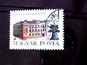 匈牙利邮票·帕波市的加尔文学院450周年