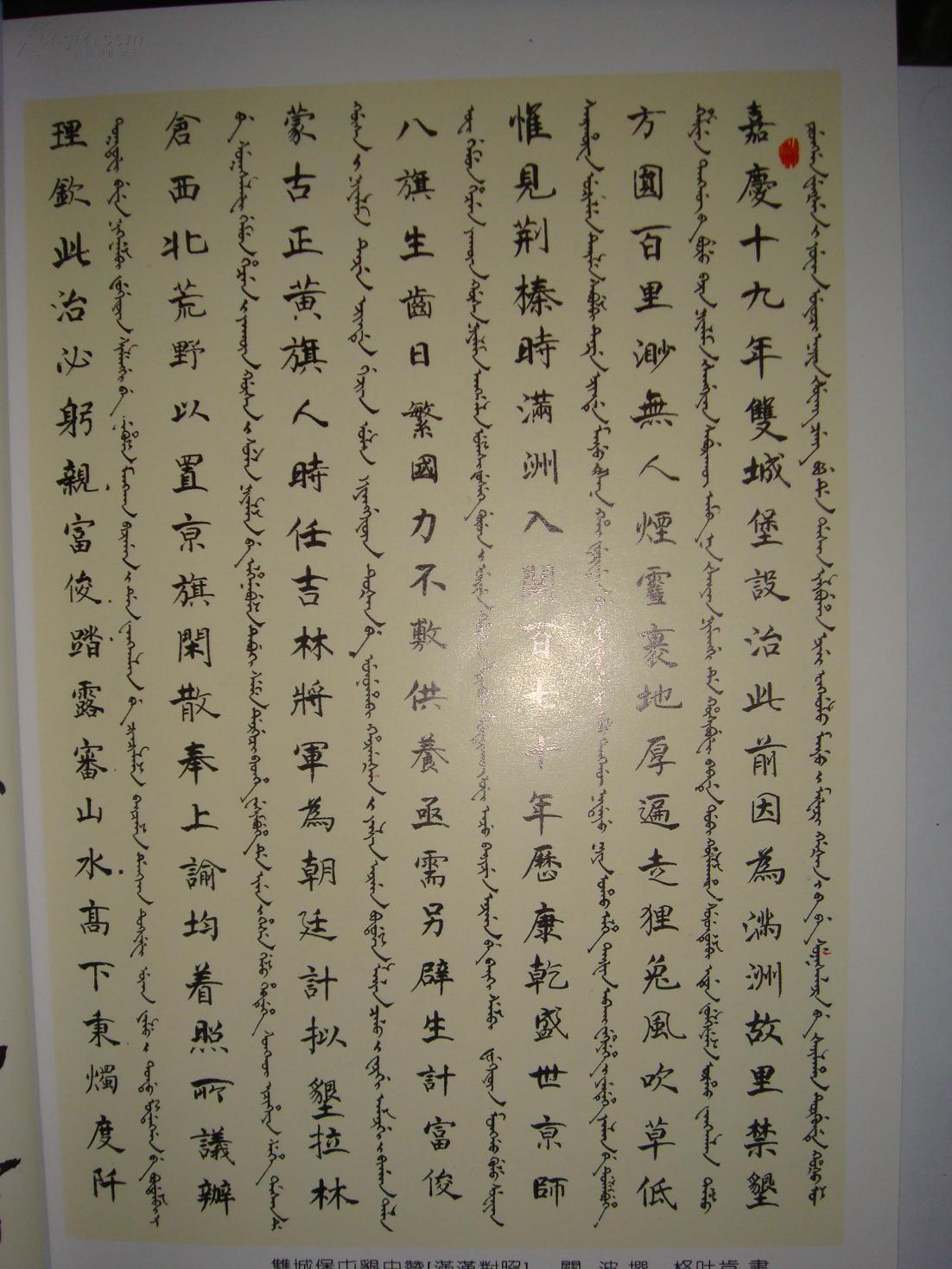 双城民俗文化步行街【诗词 美文  美图  】