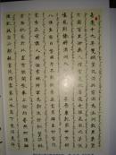 双城民俗文化步行街【诗词 美文  美图  】