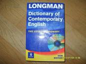 英国进口原装LONGMAN DICTIONARY OF CONTEMPORARY ENGLISH with 1 CD 朗文当代英语辞典｛第四版｝附带 CD光盘