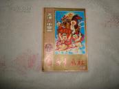 天津‘90中堂画（3）