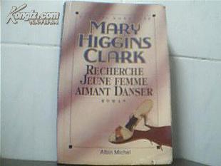 1t★法语原版书RECHERCHE JEUNE AIMANT ...Mary Higgins Clark