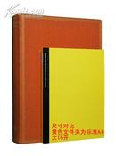 中国古代艺术大展图录，柏林，1930，布面烫金硬精装，4开，限量250册，荟萃中外公私藏中国文物