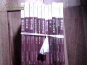 桂林历史文化丛书（第一辑全12册）