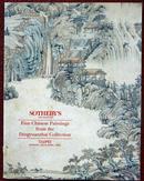 台北苏富比1994年4月10日《张学良定远斋珍藏中国书画专场》拍卖图录Sotheby\\\'s