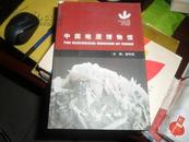 中国地质博物馆