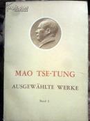 毛泽东选集外文版（1-5卷全）小16开，一版一印，保证正版，自然旧J
