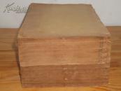 清刻本 《钦定诗经传说汇纂》 12册(雍正精写刻)