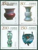 1999-3 中国陶瓷——钧窑瓷器