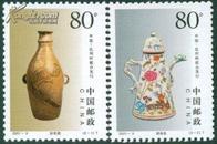 2001-9陶瓷