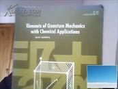 Elements of Quantum Mechanics with Chemical Applications  元素的化学应用量子力学