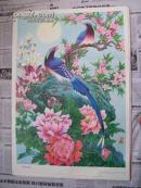 80年代年画――花好月圆