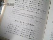 荧屏楚汉争雄（首届“中立杯”象棋快棋赛专集