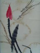 赵半须（赵信芳）：画：荷花（中国美术家协会会员、河北画院一级美术师、河北省美术家协会副主席）（带《赵半须画集》）