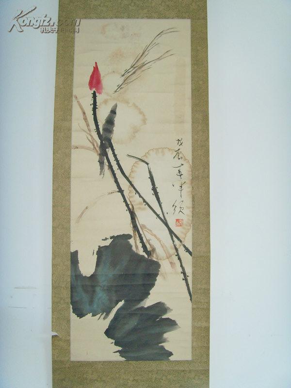 赵半须（赵信芳）：画：荷花（中国美术家协会会员、河北画院一级美术师、河北省美术家协会副主席）（带《赵半须画集》）