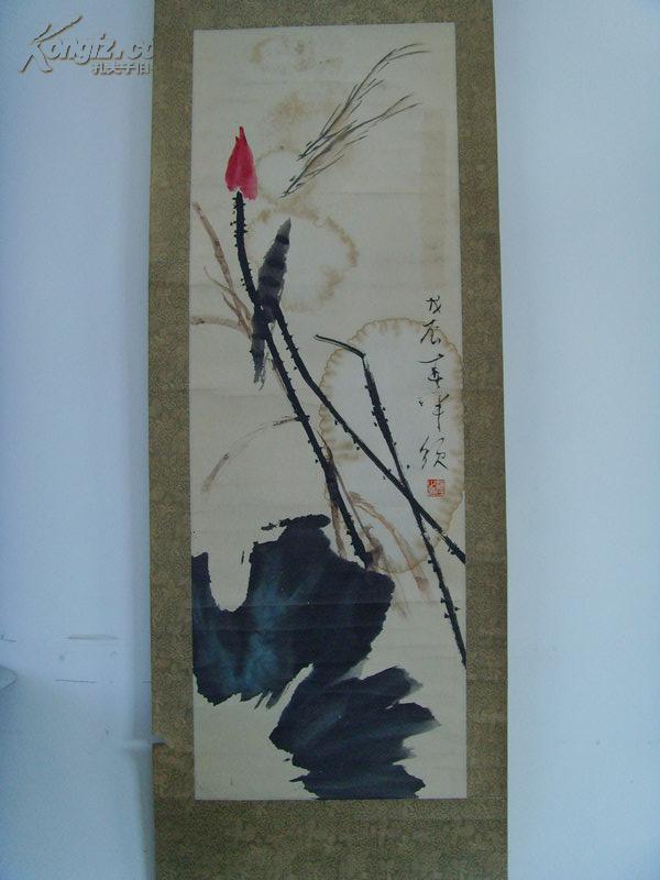 赵半须（赵信芳）：画：荷花（中国美术家协会会员、河北画院一级美术师、河北省美术家协会副主席）（带《赵半须画集》）