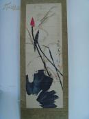 赵半须（赵信芳）：画：荷花（中国美术家协会会员、河北画院一级美术师、河北省美术家协会副主席）（带《赵半须画集》）