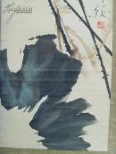 赵半须（赵信芳）：画：荷花（中国美术家协会会员、河北画院一级美术师、河北省美术家协会副主席）（带《赵半须画集》）