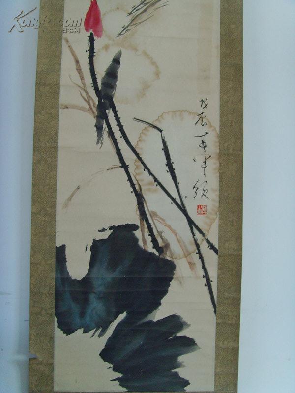 赵半须（赵信芳）：画：荷花（中国美术家协会会员、河北画院一级美术师、河北省美术家协会副主席）（带《赵半须画集》）