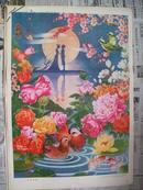 收藏精品：80年代年画――花好月圆