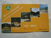 门票类：深圳 仙湖植物园导游图