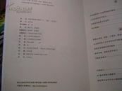 拜厄钢琴基本教程 上下两册（上册是声像示范版、下册是普及版）无盘