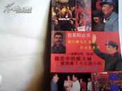 春华1990-20.21期合刊