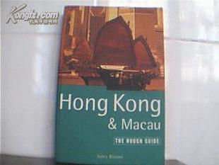 25t★英文原版Hong Kong and Macau: The Rough Guide by Jules Brown 包平邮★