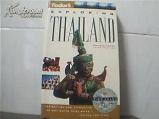 17t★英文原版泰国旅游指南Exploring Thailand by Fodor's  包平邮★