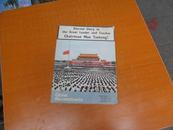  China Reconstructs【英文版毛主席逝世纪念画册】详见图片