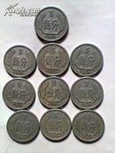 包老保真  1956年版5分硬币十枚合拍   流通量较少