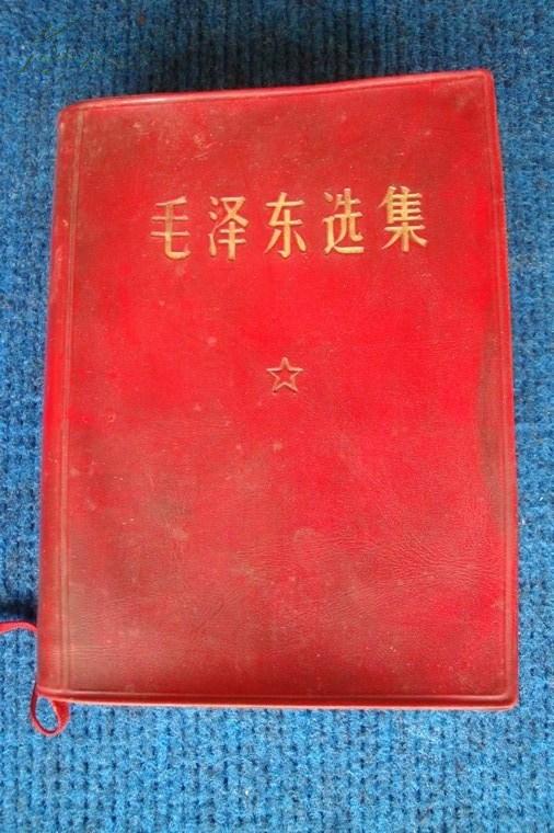 毛泽东选集一卷本——67年横排袖珍本70年济南15印（1974年太原石渣厂政治处赠给插队青年李景瑞同志）