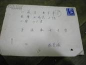 1976年香港寄南京 实寄封
